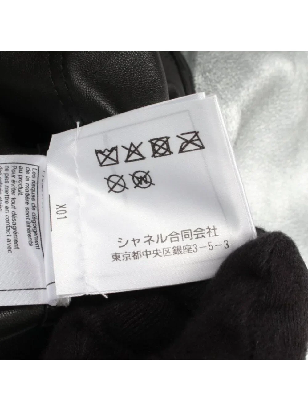 Chanel Leather Jacket CC Logo Button Metallic Cles the